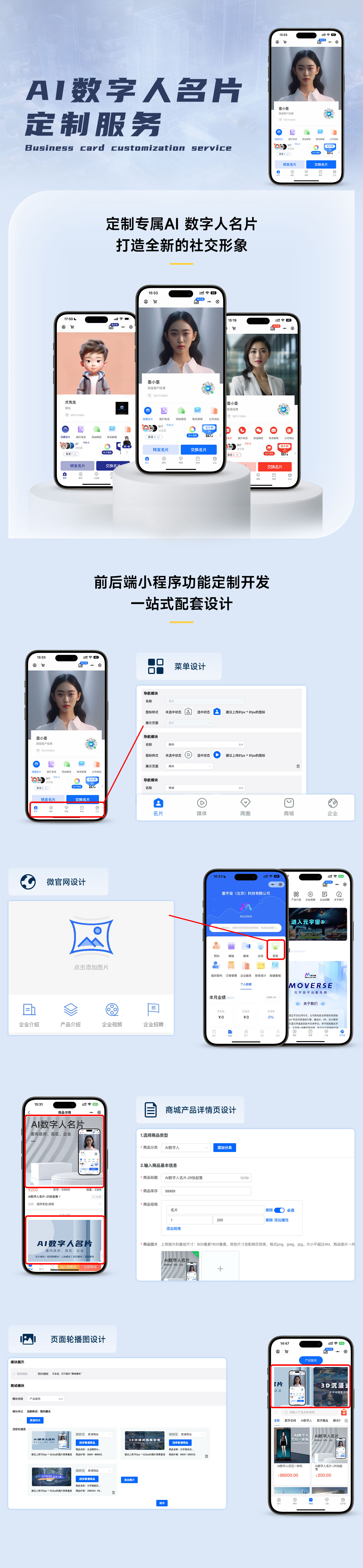 定制名片.jpg